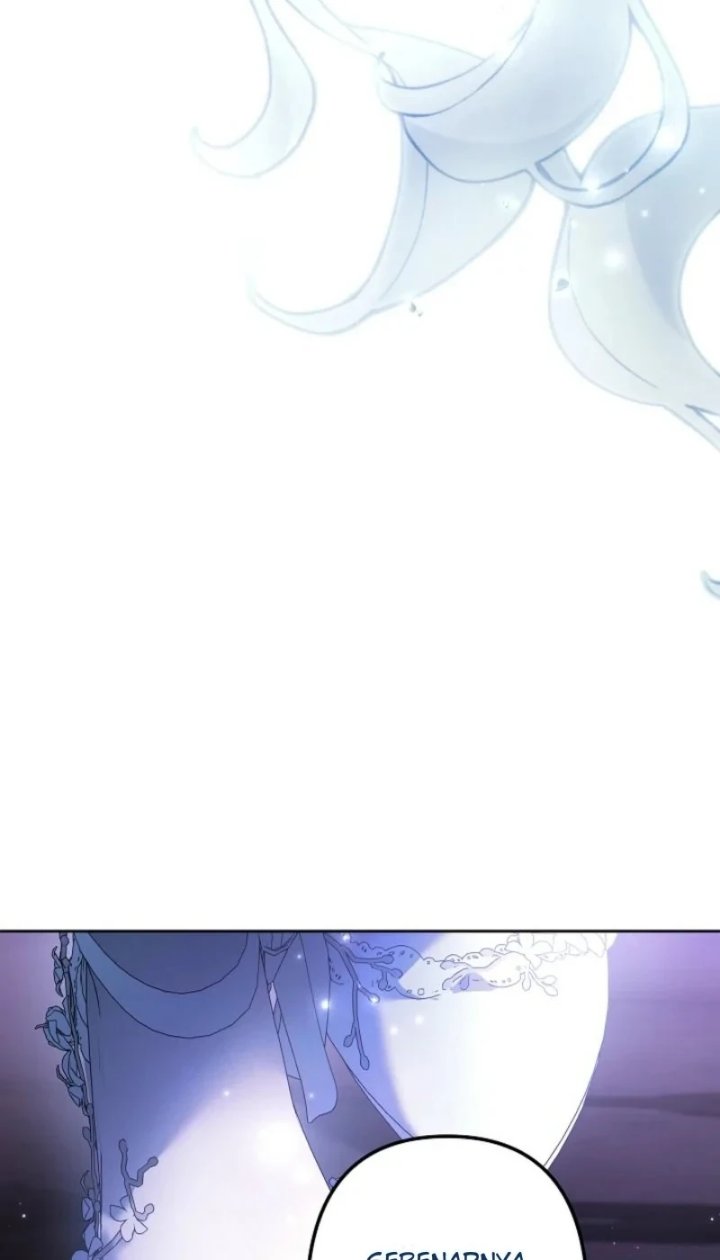 I Need to Raise My Sister Properly Chapter 158 - Page 25