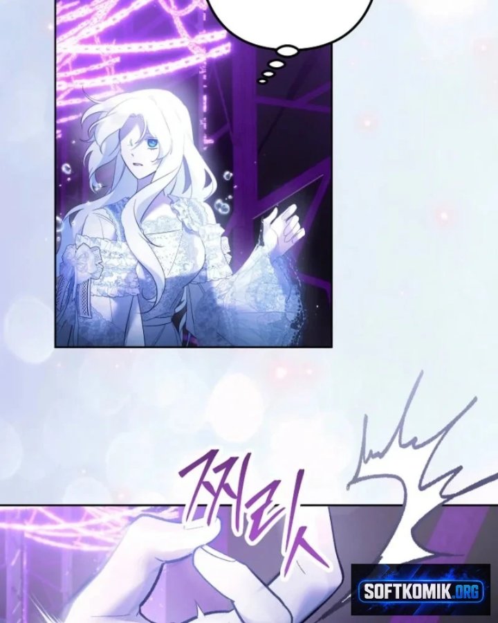 I Need to Raise My Sister Properly Chapter 158 - Page 33