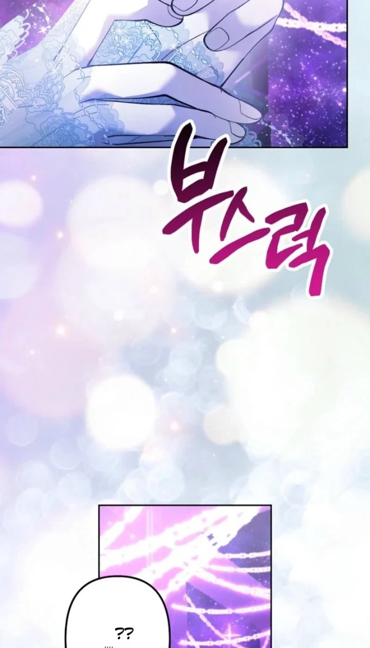 I Need to Raise My Sister Properly Chapter 158 - Page 36