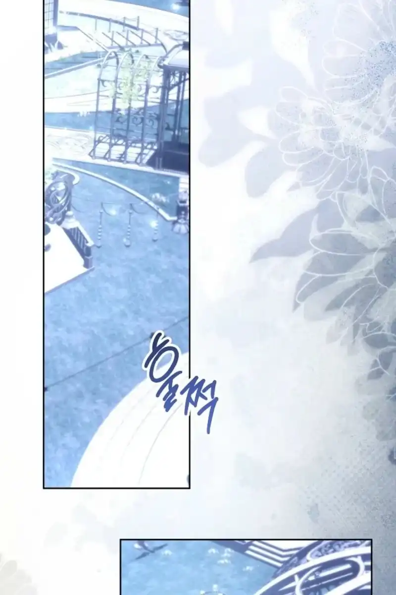 I Need to Raise My Sister Properly Chapter 161 - Page 21