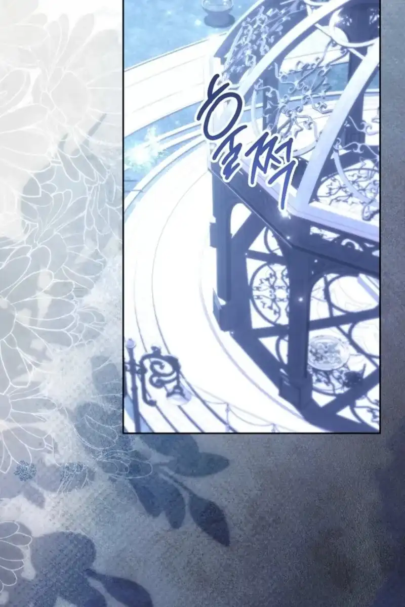 I Need to Raise My Sister Properly Chapter 161 - Page 22