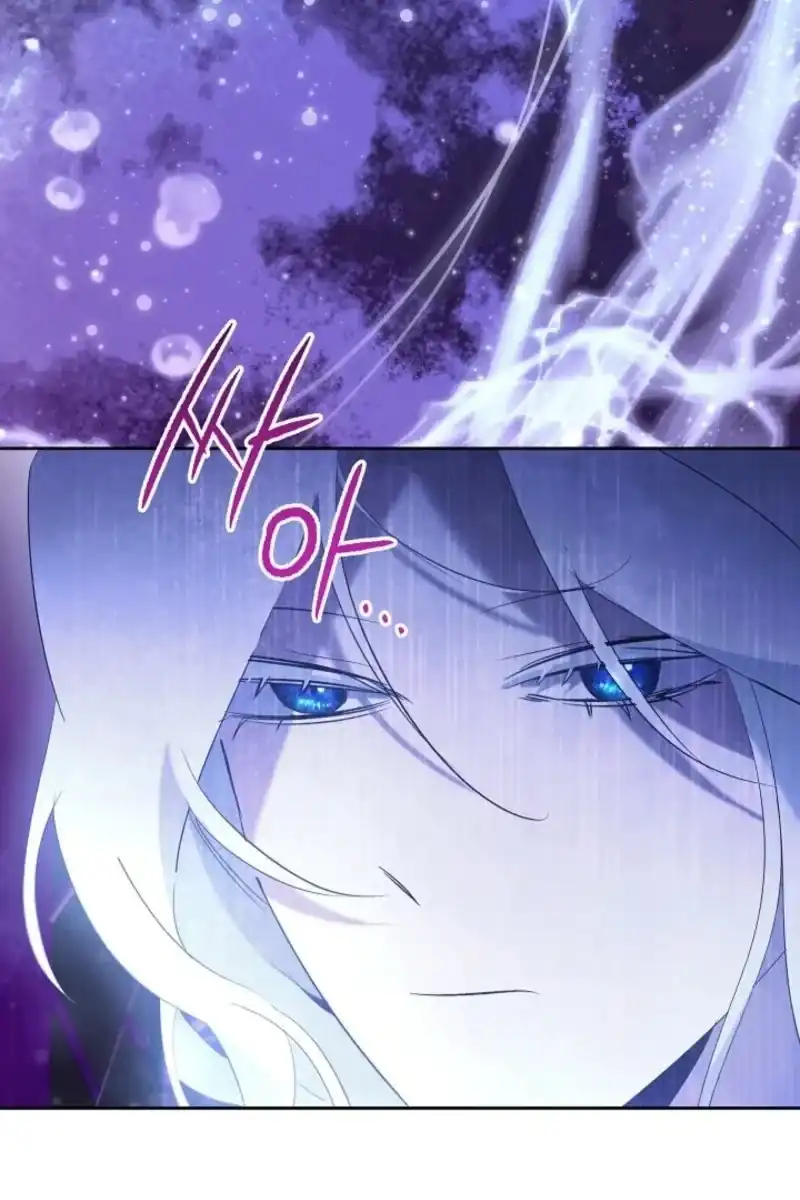 I Need to Raise My Sister Properly Chapter 161 - Page 80