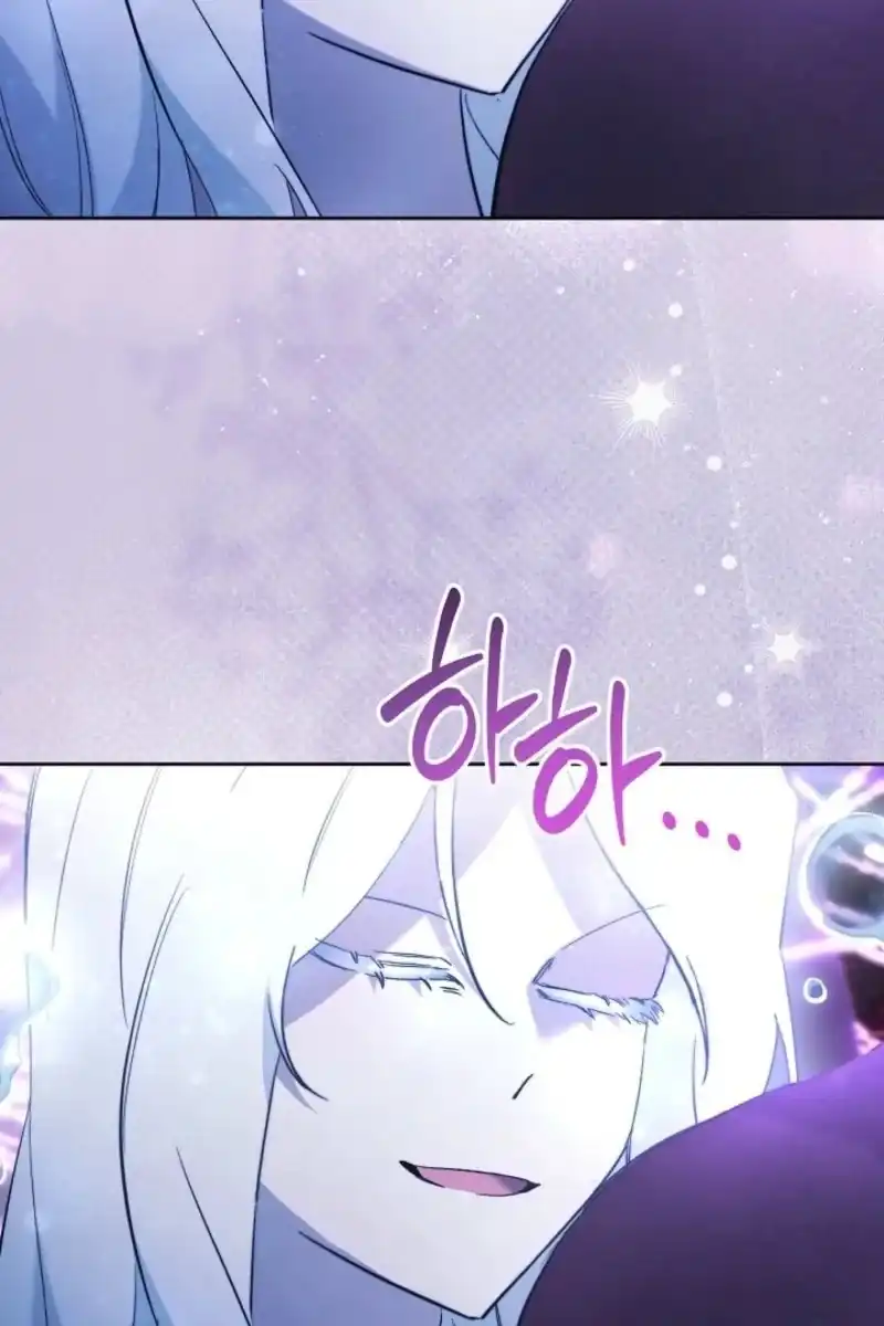 I Need to Raise My Sister Properly Chapter 162 - Page 60
