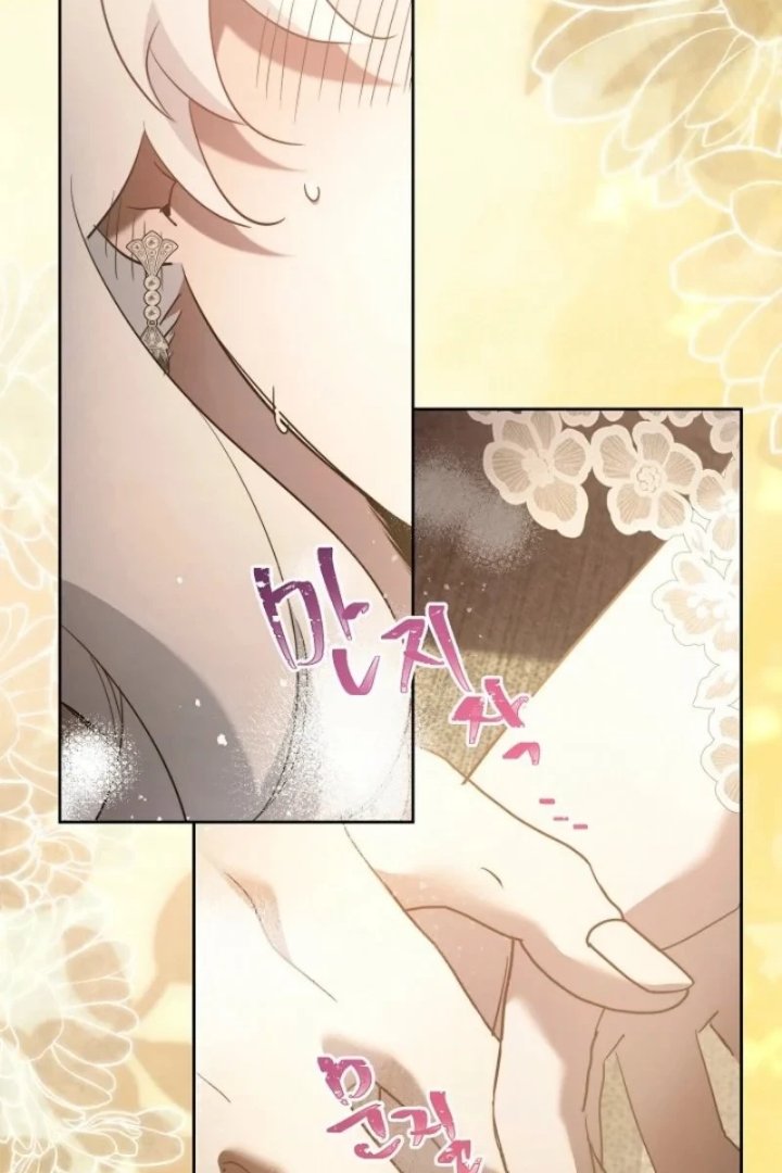I Need to Raise My Sister Properly Chapter 165 - Page 18