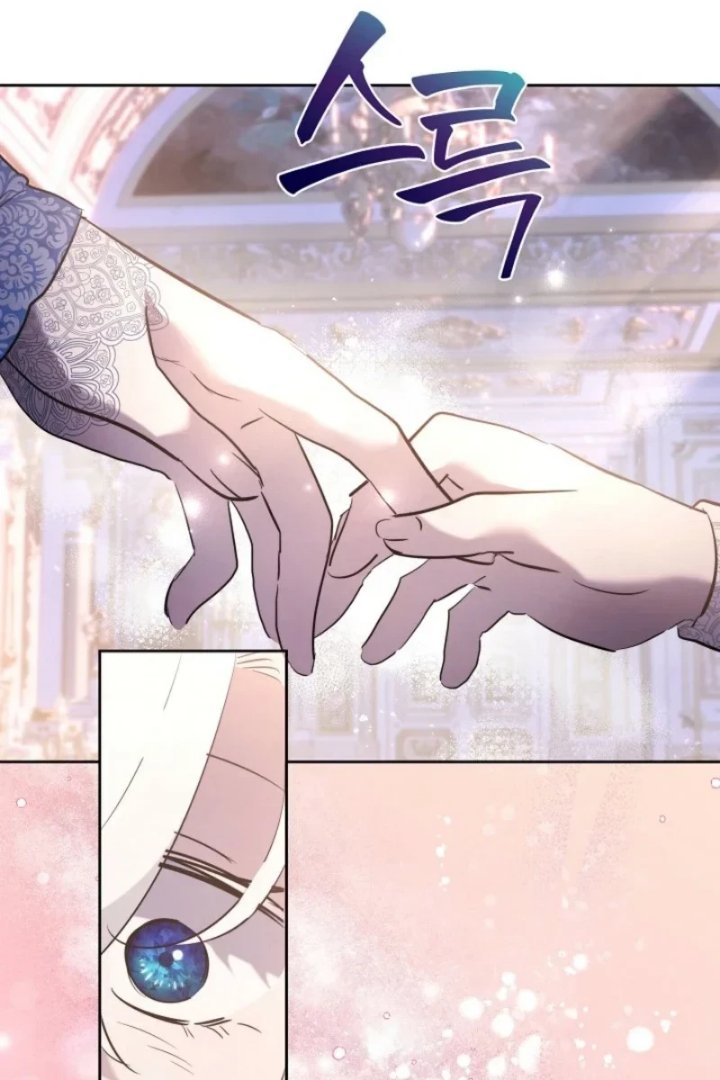 I Need to Raise My Sister Properly Chapter 167 - Page 18