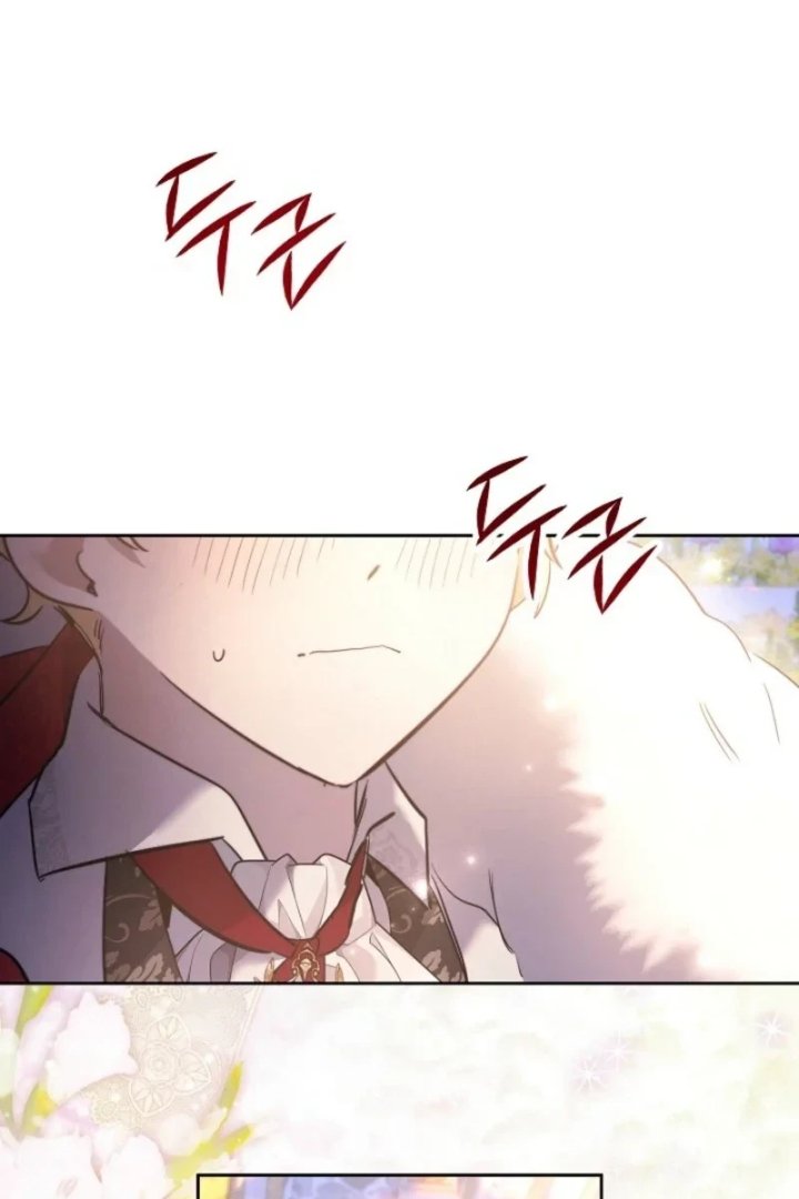 I Need to Raise My Sister Properly Chapter 167 - Page 72