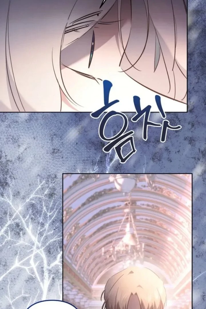 I Need to Raise My Sister Properly Chapter 168 - Page 12