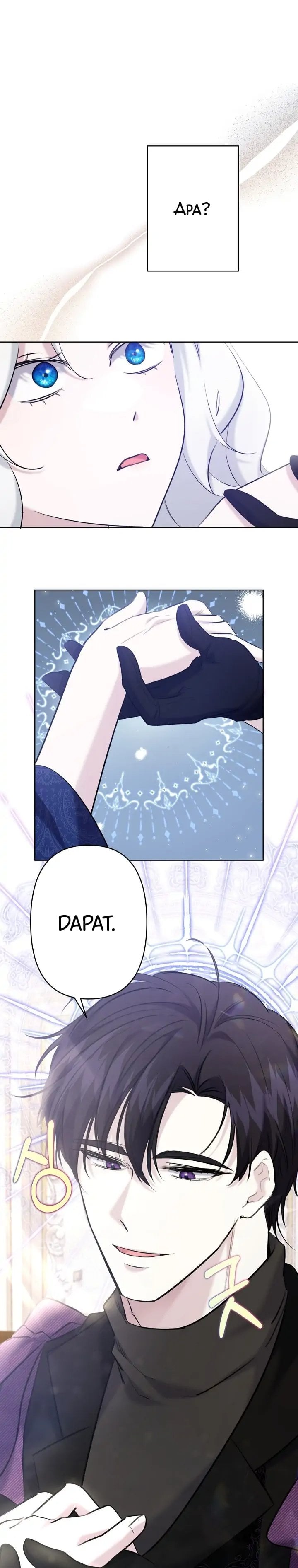 Baca I Need to Raise My Sister Properly - Chapter 18 halaman 16