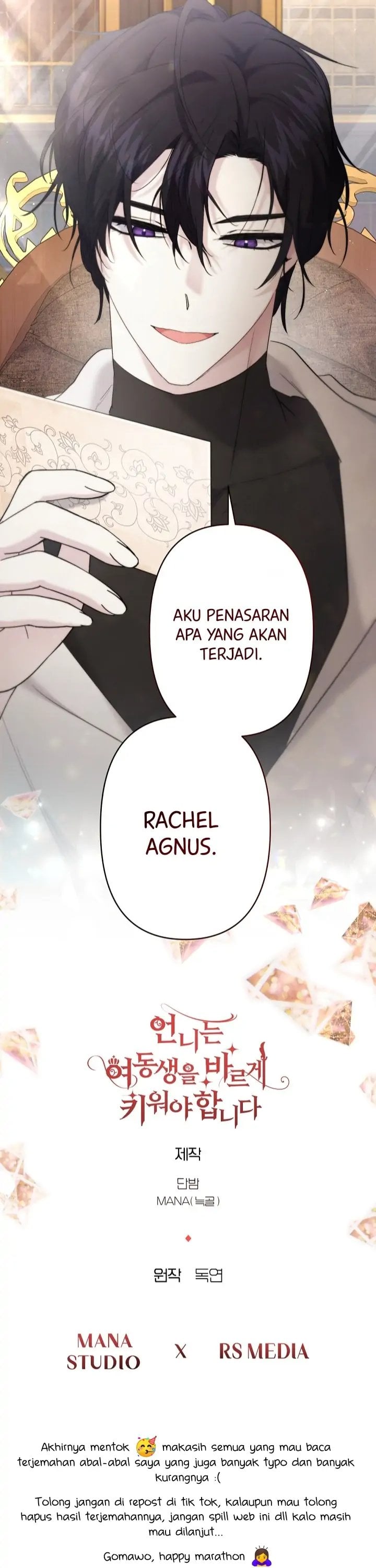 Baca I Need to Raise My Sister Properly - Chapter 21 halaman 23