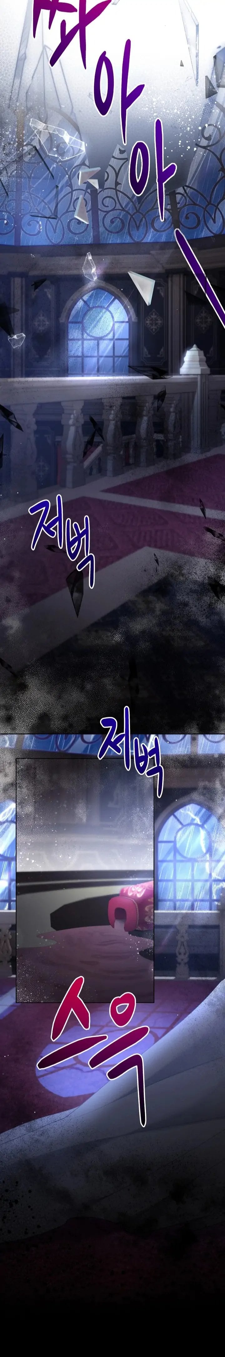 Baca I Need to Raise My Sister Properly - Chapter 22 halaman 13