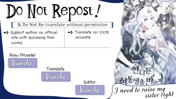 Baca I Need to Raise My Sister Properly - Chapter 27 halaman 1