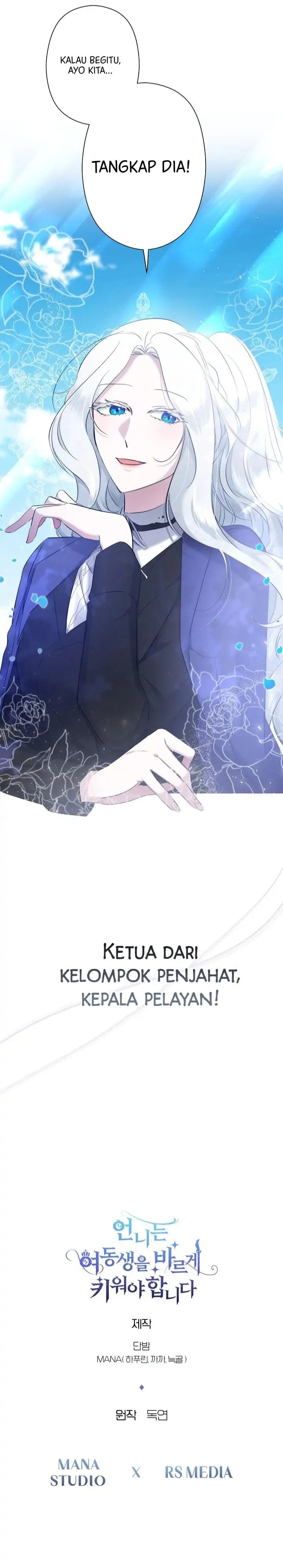 Baca I Need to Raise My Sister Properly - Chapter 3 halaman 22