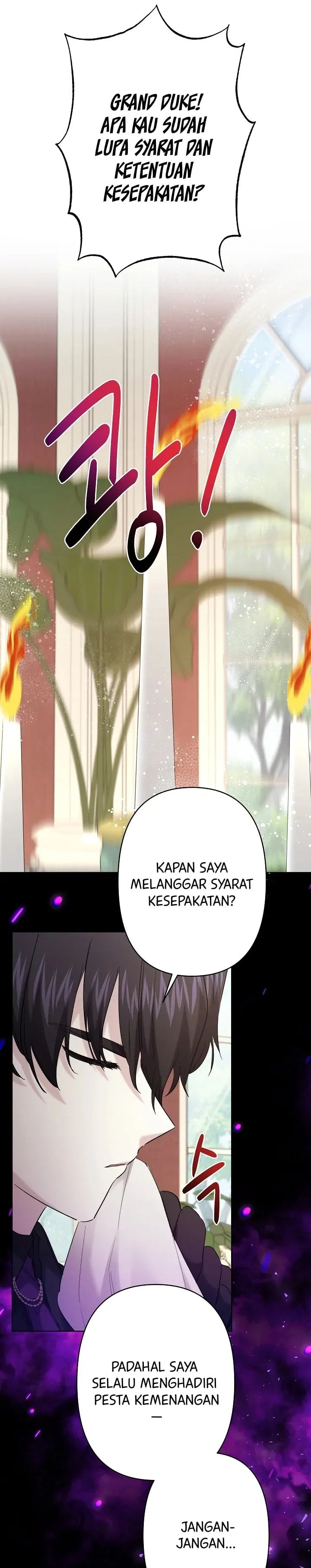Baca I Need to Raise My Sister Properly - Chapter 33 halaman 18