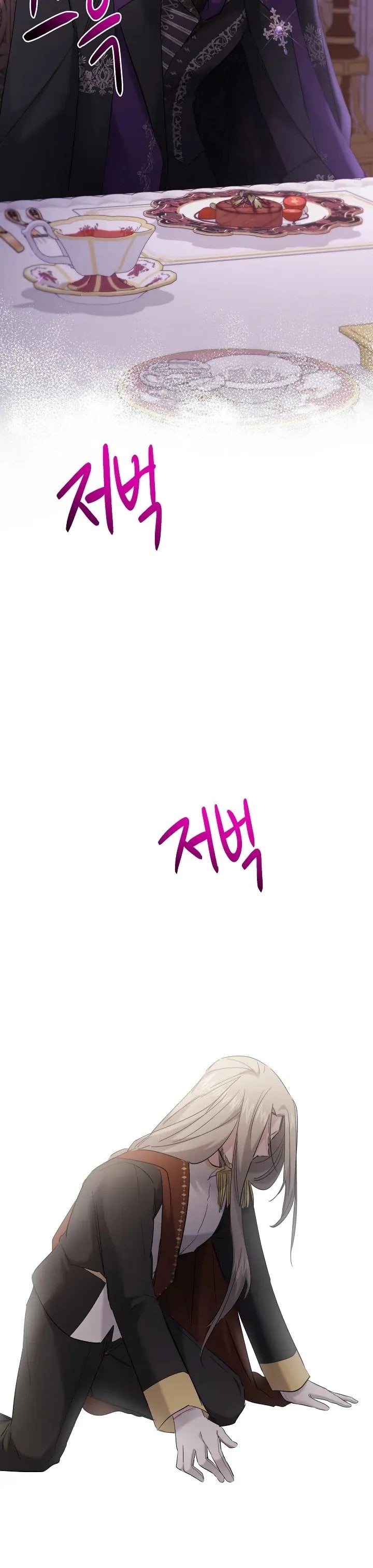 Baca I Need to Raise My Sister Properly - Chapter 33 halaman 21