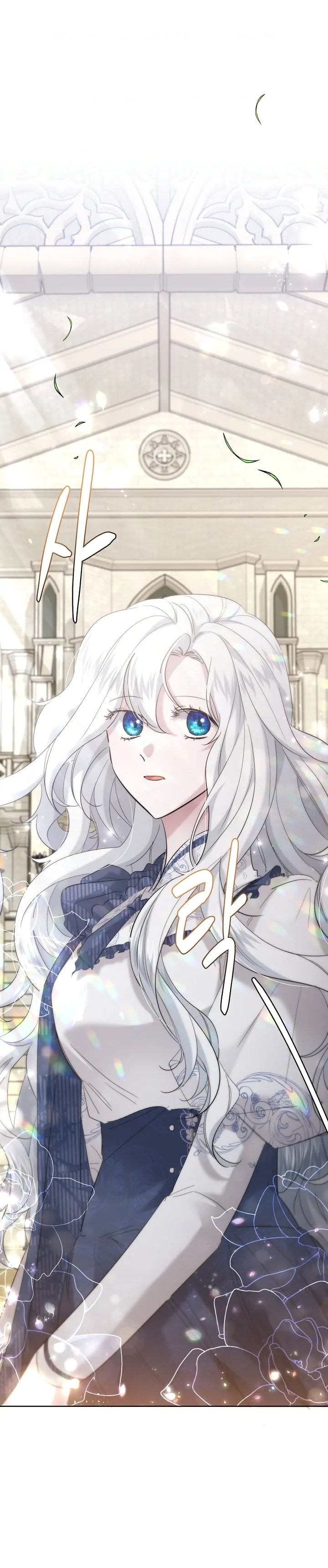 Baca I Need to Raise My Sister Properly - Chapter 34 halaman 3