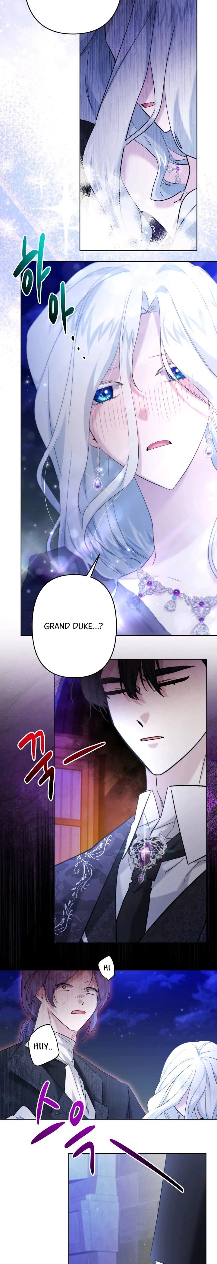 Baca I Need to Raise My Sister Properly - Chapter 39 halaman 21