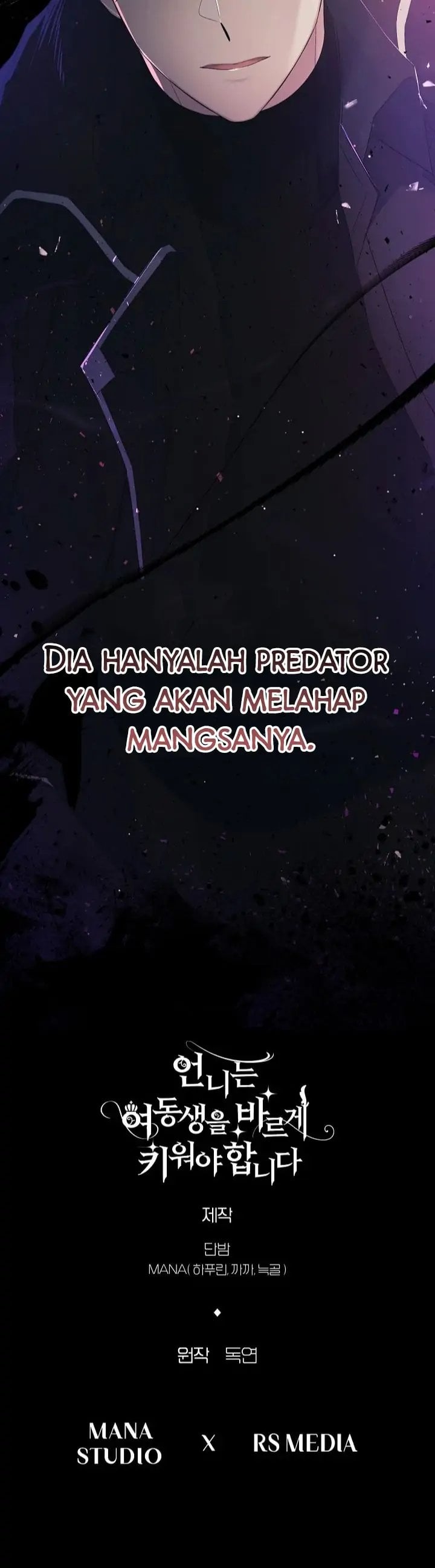 Baca I Need to Raise My Sister Properly - Chapter 4 halaman 29