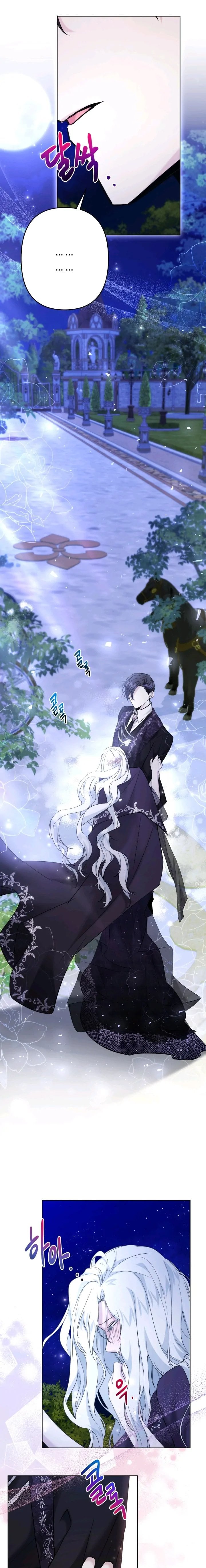 Baca I Need to Raise My Sister Properly - Chapter 40 halaman 4