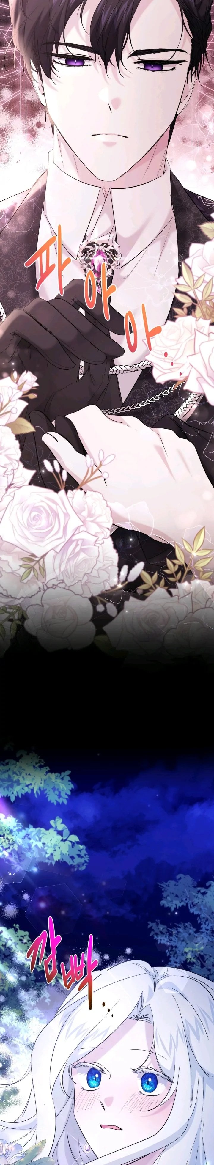 Baca I Need to Raise My Sister Properly - Chapter 40 halaman 7