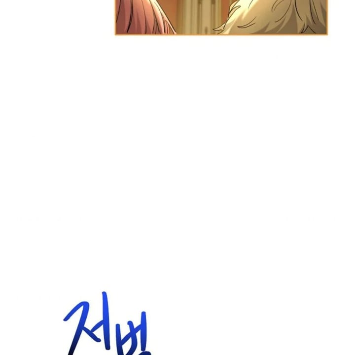 Baca I Need to Raise My Sister Properly - Chapter 53 halaman 53