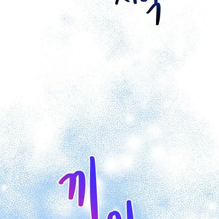 Baca I Need to Raise My Sister Properly - Chapter 53 halaman 55