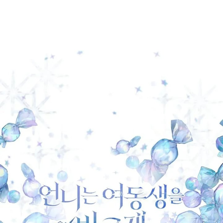 Baca I Need to Raise My Sister Properly - Chapter 54 halaman 44