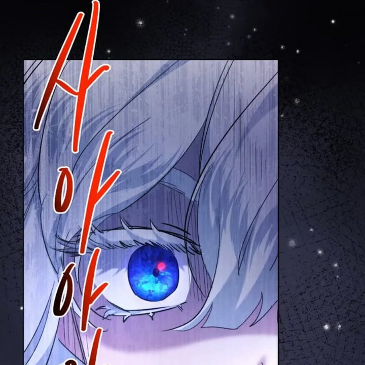 Baca I Need to Raise My Sister Properly - Chapter 54 halaman 77