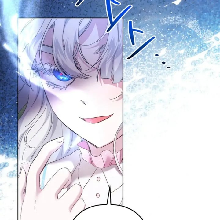 Baca I Need to Raise My Sister Properly - Chapter 56 halaman 75