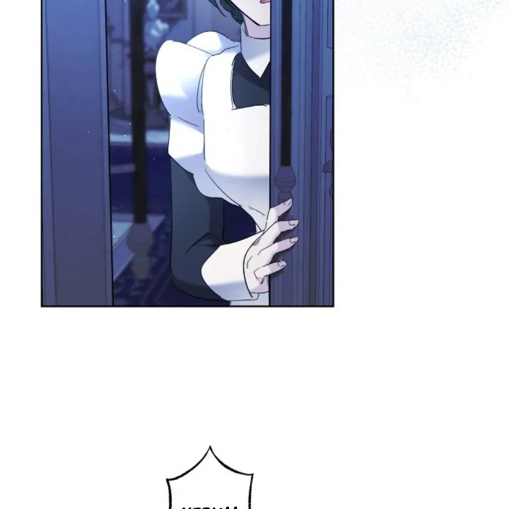 Baca I Need to Raise My Sister Properly - Chapter 57 halaman 83