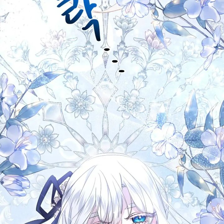 Baca I Need to Raise My Sister Properly - Chapter 59 halaman 111
