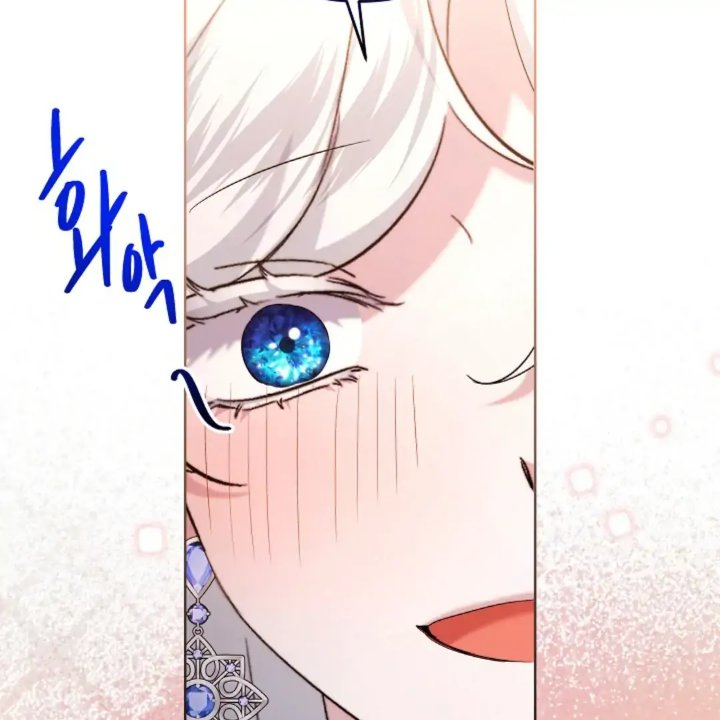 Baca I Need to Raise My Sister Properly - Chapter 59 halaman 124