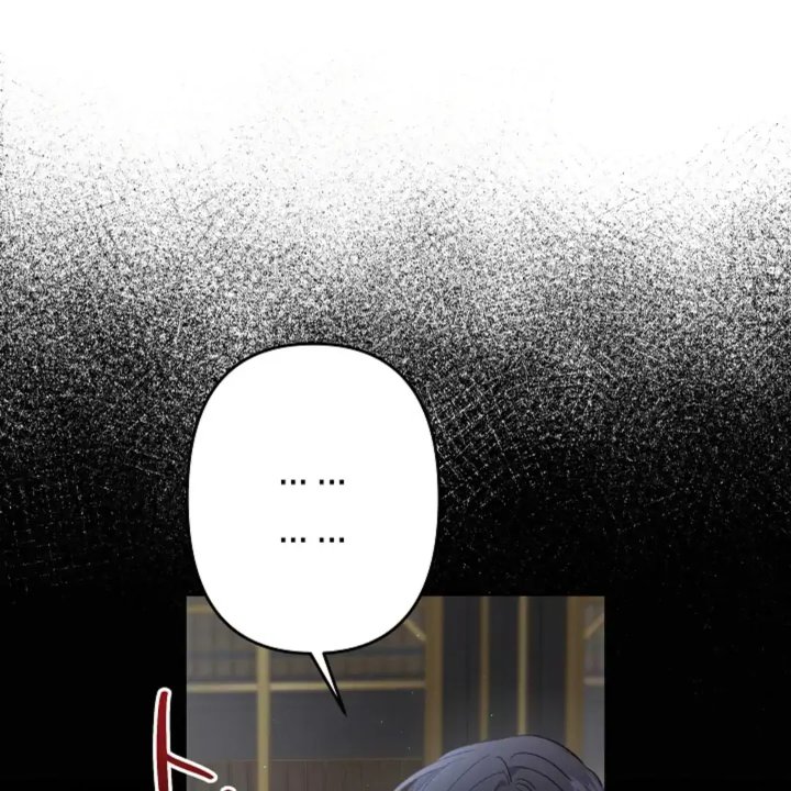 Baca I Need to Raise My Sister Properly - Chapter 59 halaman 33