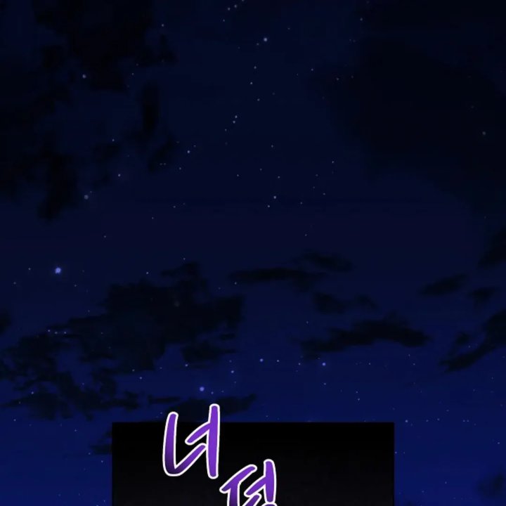 Baca I Need to Raise My Sister Properly - Chapter 59 halaman 7