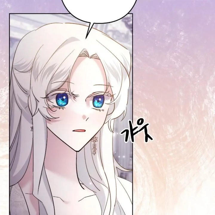 Baca I Need to Raise My Sister Properly - Chapter 59 halaman 73