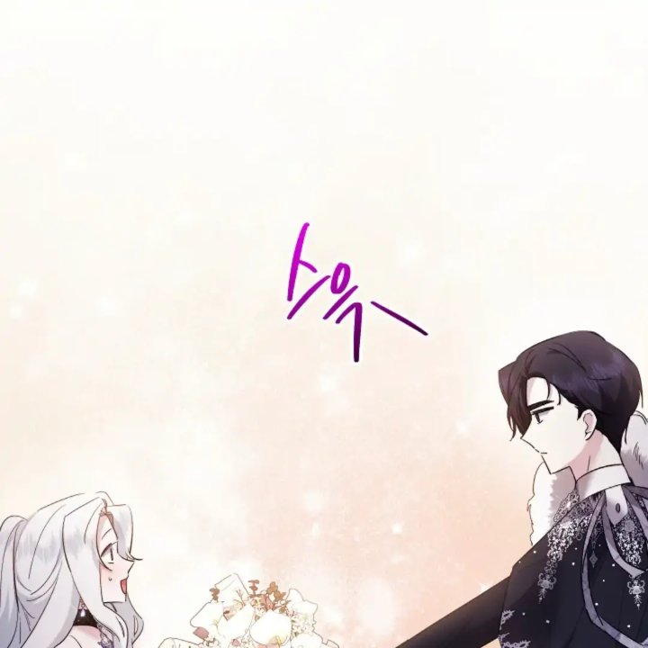 Baca I Need to Raise My Sister Properly - Chapter 60 halaman 108