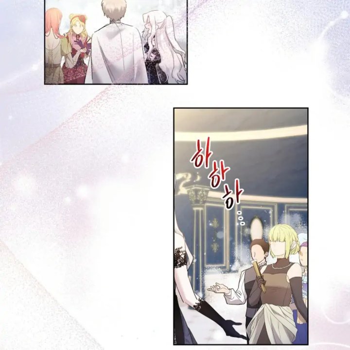 Baca I Need to Raise My Sister Properly - Chapter 60 halaman 72