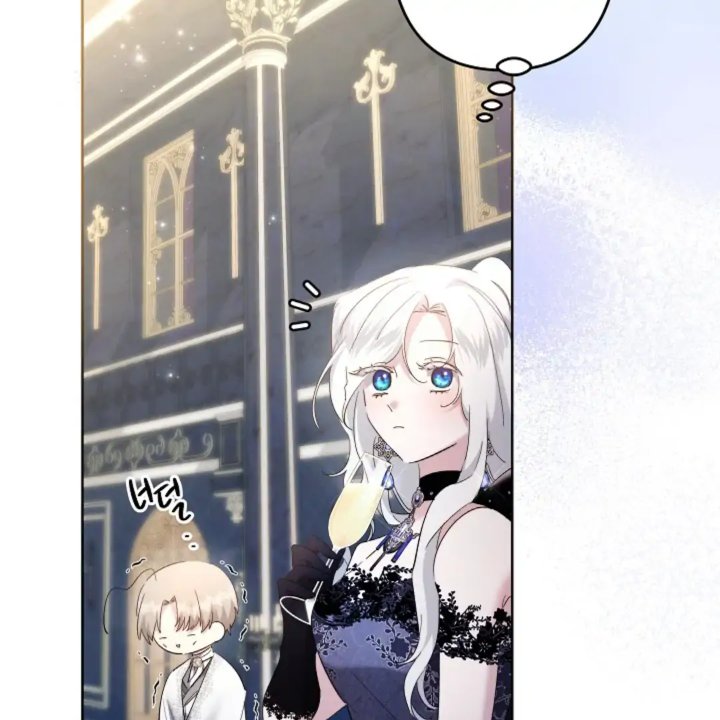 Baca I Need to Raise My Sister Properly - Chapter 60 halaman 74