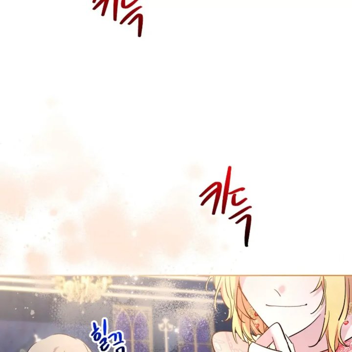Baca I Need to Raise My Sister Properly - Chapter 61 halaman 108