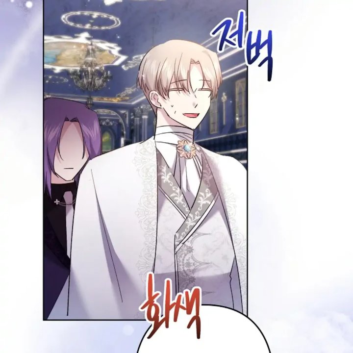 Baca I Need to Raise My Sister Properly - Chapter 61 halaman 65