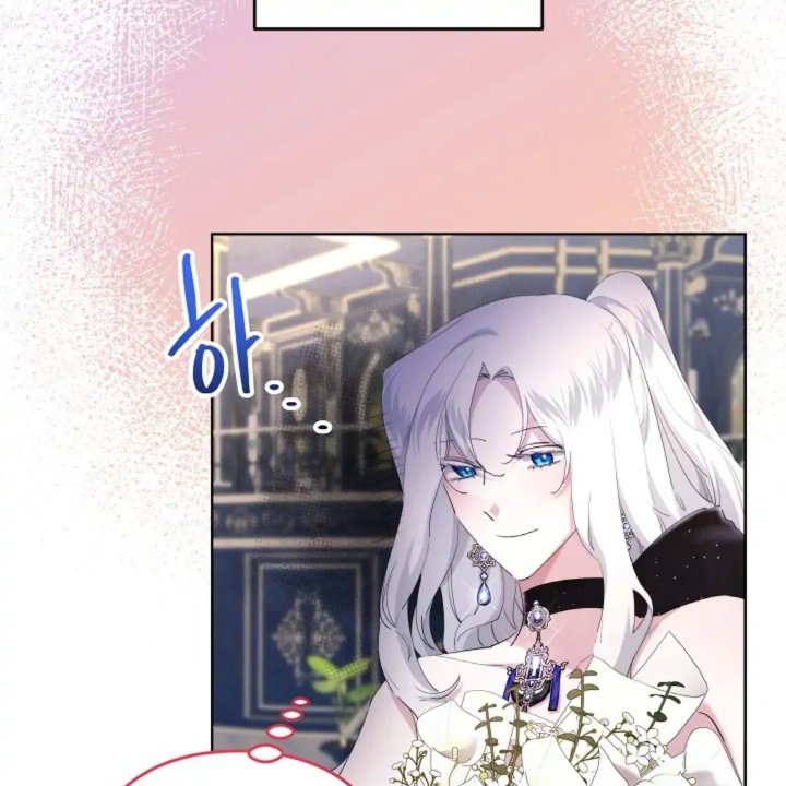 Baca I Need to Raise My Sister Properly - Chapter 61 halaman 70