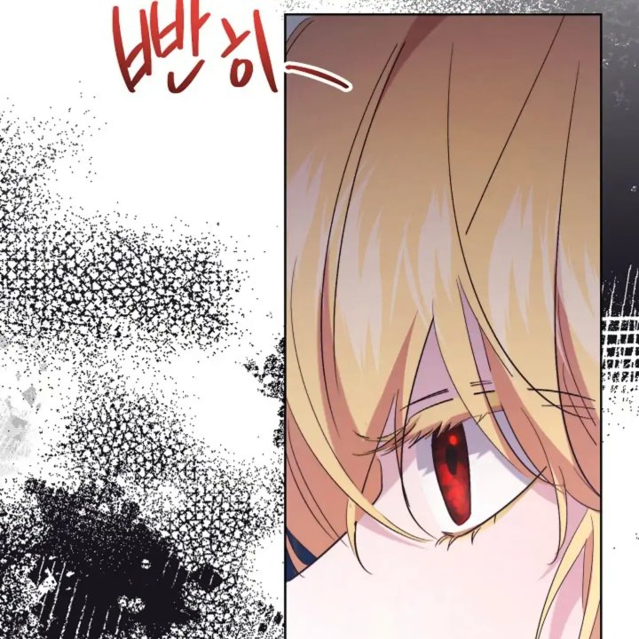 Baca I Need to Raise My Sister Properly - Chapter 61 halaman 77