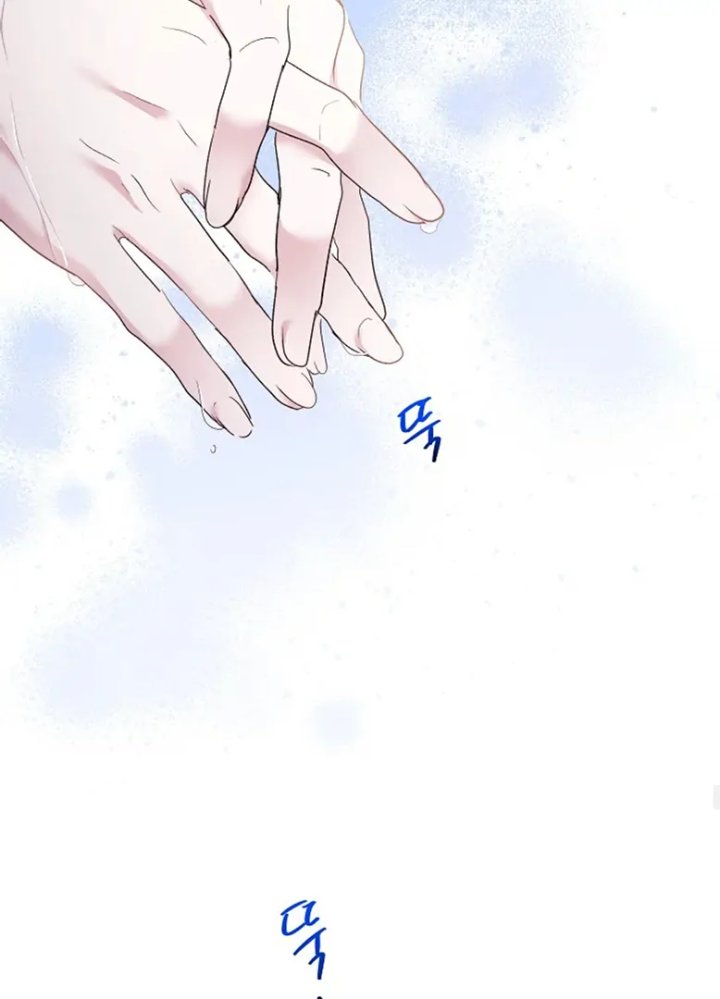 Baca I Need to Raise My Sister Properly - Chapter 63 halaman 37