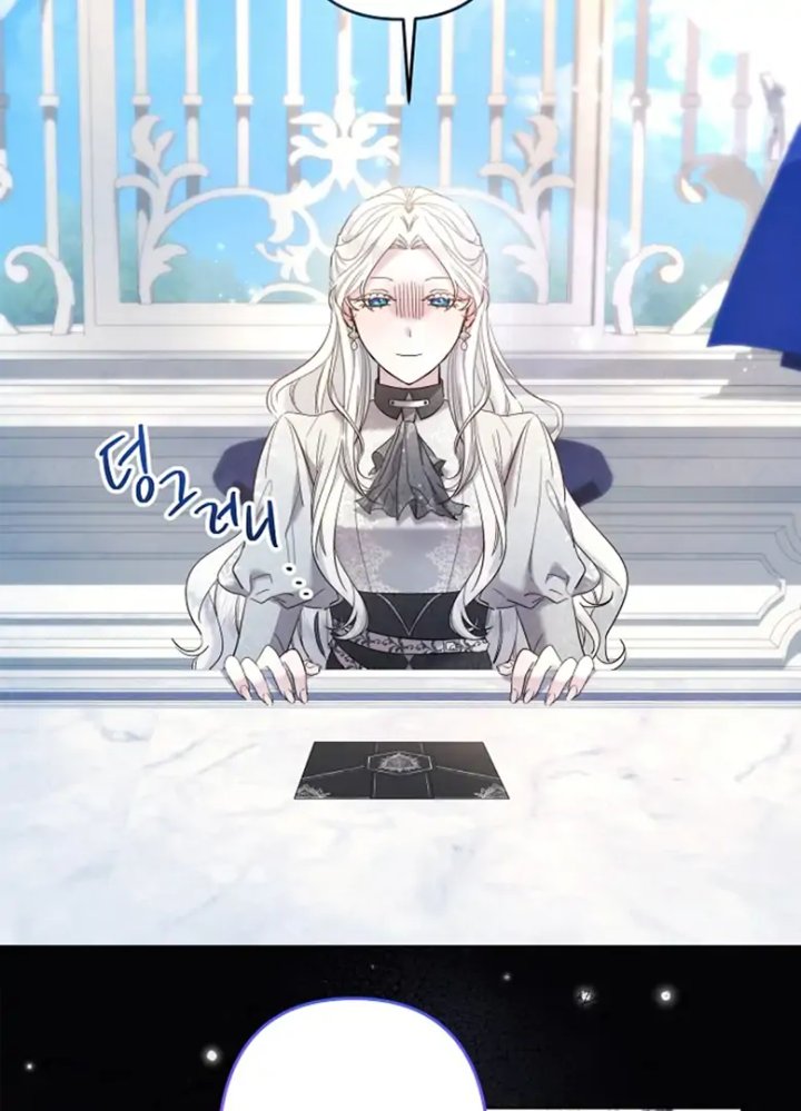 Baca I Need to Raise My Sister Properly - Chapter 63 halaman 55