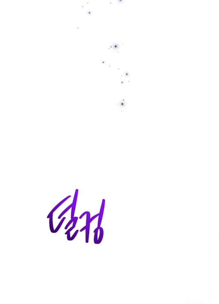 Baca I Need to Raise My Sister Properly - Chapter 64 halaman 53