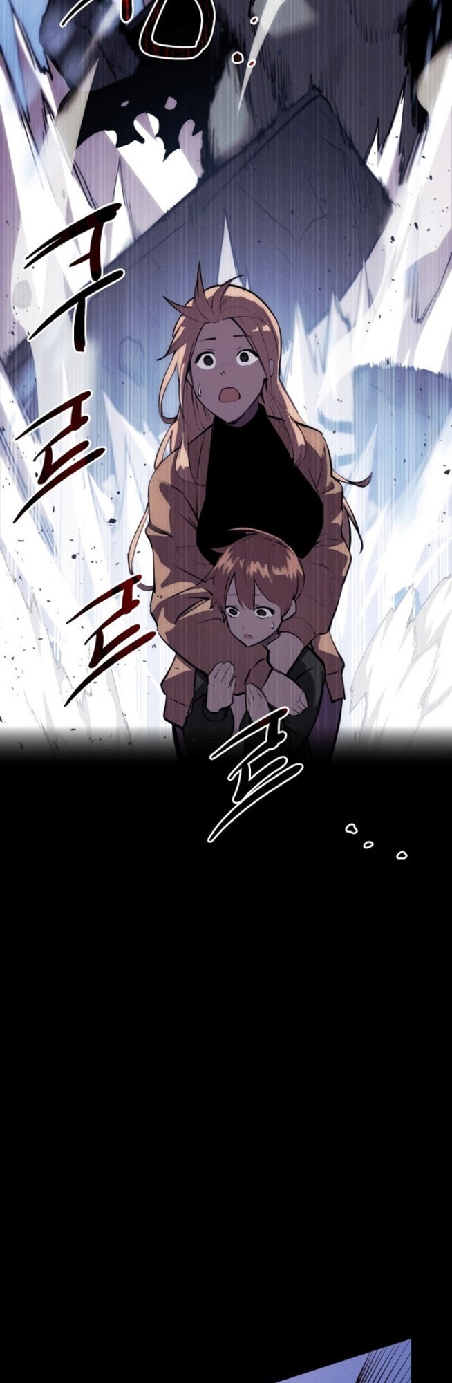 Baca I Obtained a Mythic Item - Chapter 0.1 halaman 20