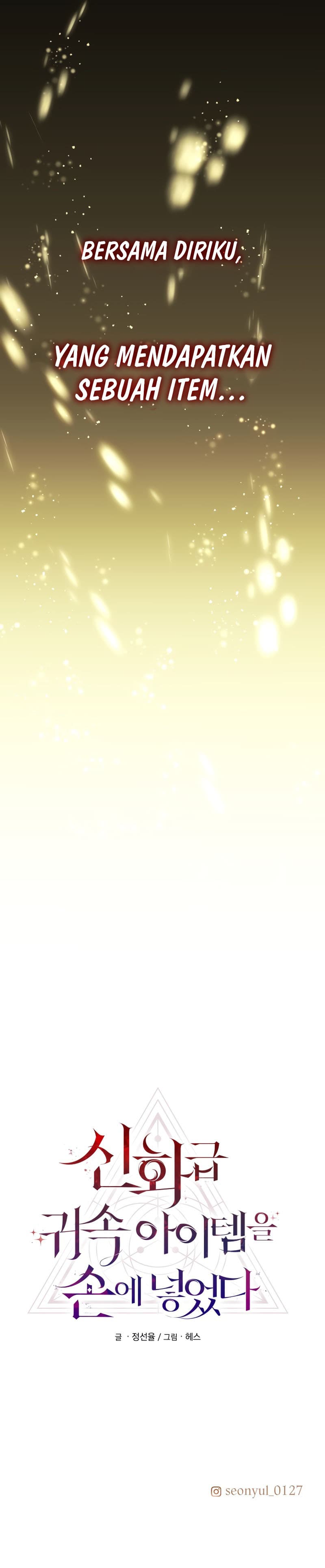 I Obtained a Mythic Item - Chapter 0 - Page 18