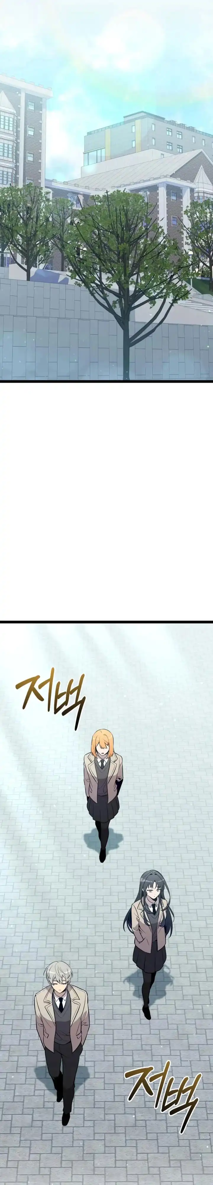 Baca I Obtained a Mythic Item - Chapter 177 halaman 30