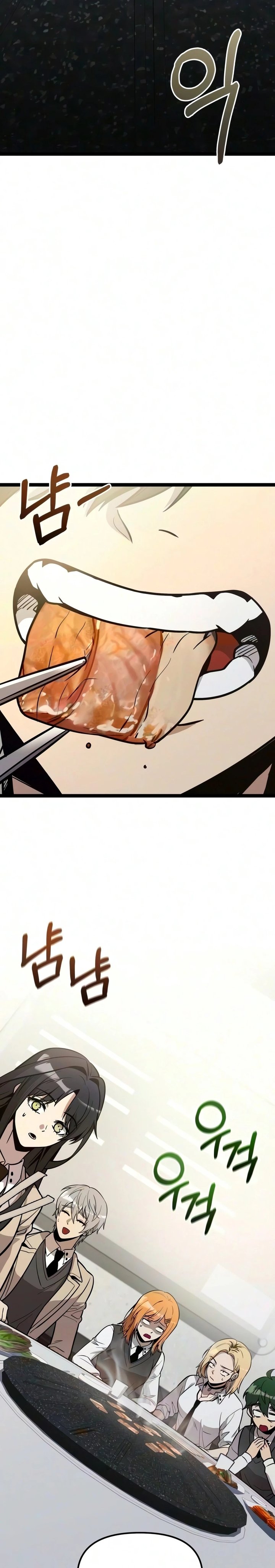 I Obtained a Mythic Item Chapter 187 - Page 22