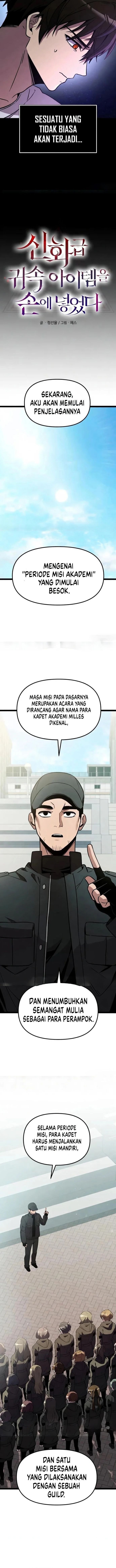 I Obtained a Mythic Item Chapter 189 - Page 6