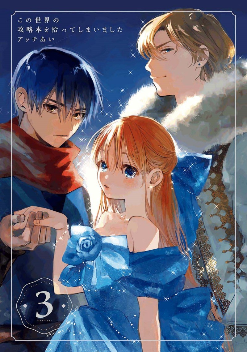 Baca I Picked Up This World's Strategy Guide! - Chapter 13 halaman 5